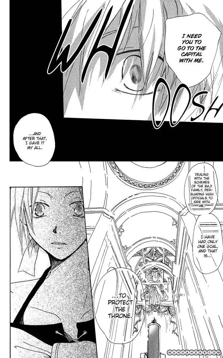 Hiiro no Isu Chapter 1 40